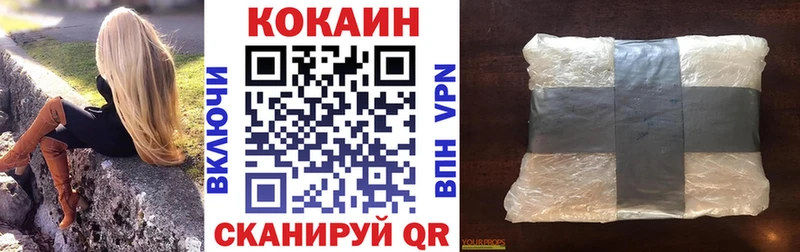 Купить наркоту Шебекино Псилоцибиновые грибы КОКАИН Меф АМФЕТАМИН Конопля ЭКСТАЗИ А ПВП
