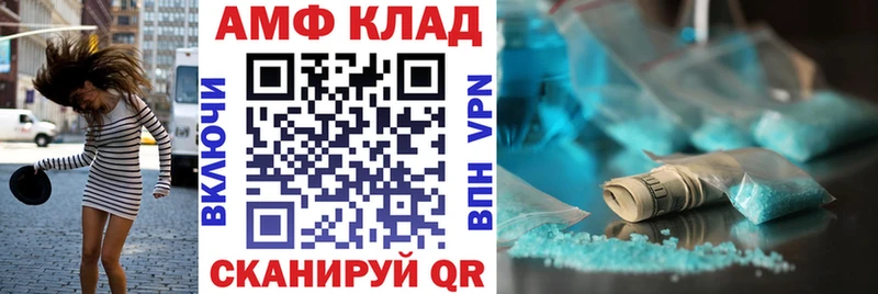 kraken ТОР  Шебекино  Amphetamine 98%  где купить наркоту 