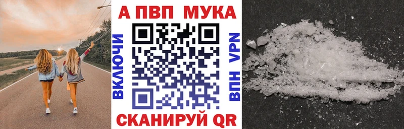 A-PVP VHQ  закладки  блэк спрут сайт  Шебекино 