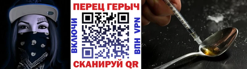закладка  Шебекино  Героин хмурый 