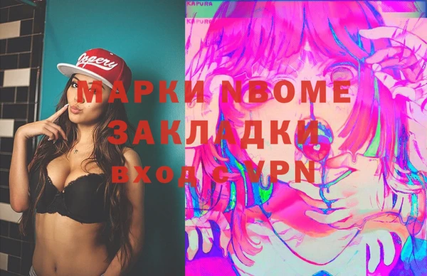 мескалин Навашино