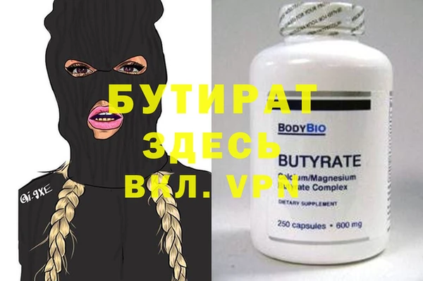 индика Сосновоборск