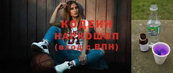 мескалин Навашино