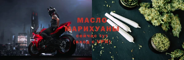 мескалин Навашино