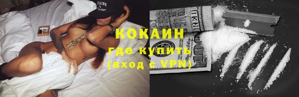 мескалин Навашино