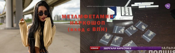 гашиш Надым