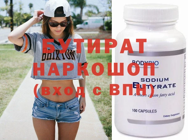мефедрон мука Сосновый Бор