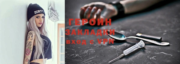 мескалин Навашино