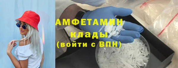 мескалин Навашино