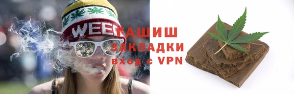 каннабис Наволоки