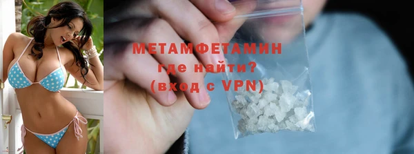 мескалин Навашино