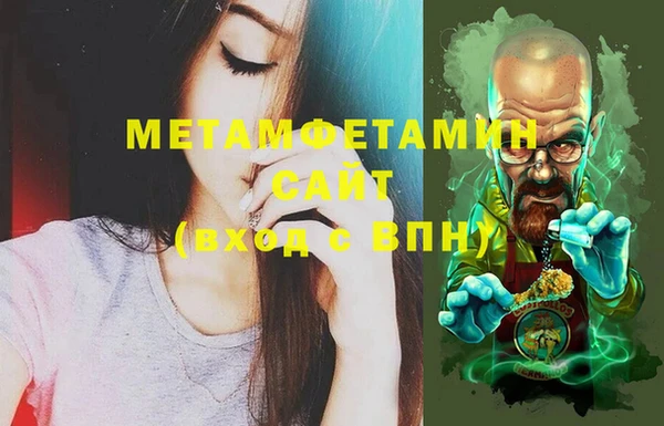 гашиш Надым