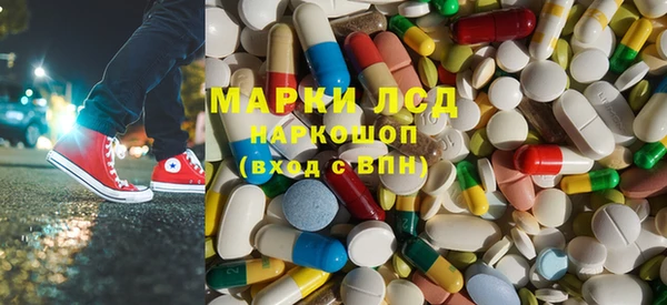 мескалин Навашино
