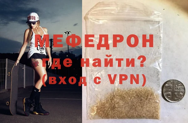 мескалин Навашино