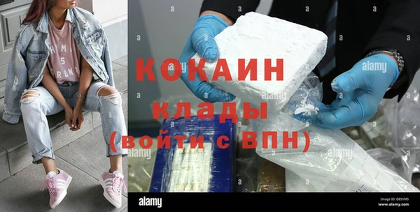 бутик Тавда