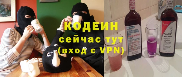 герыч Сосновка