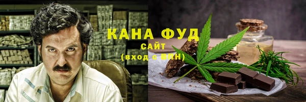 мескалин Навашино