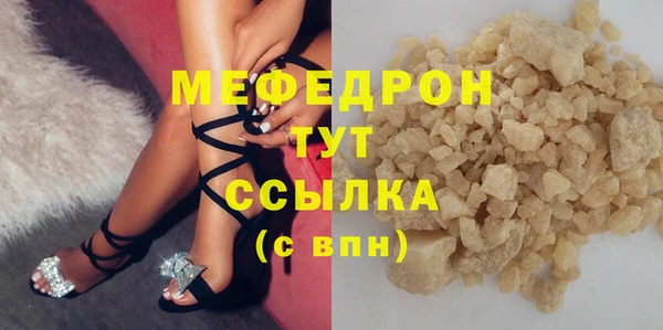 гашиш Надым