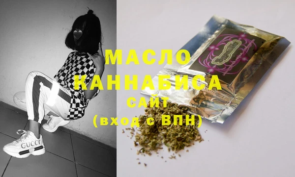 мескалин Навашино