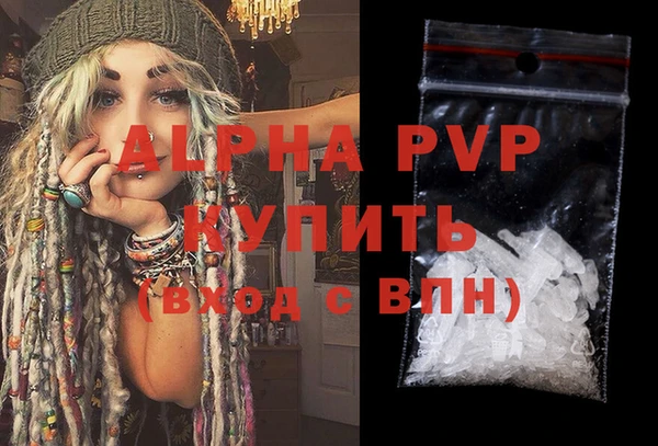 мескалин Навашино