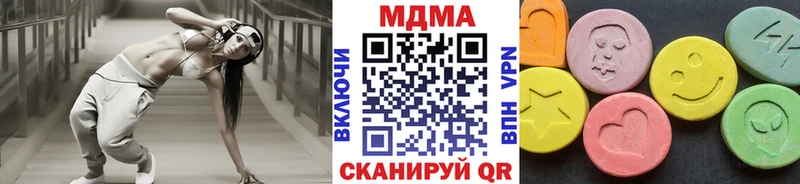 гидра вход  Шебекино  MDMA Molly 