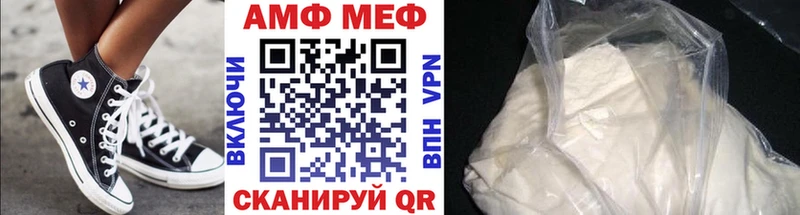 Первитин витя где продают наркотики Шебекино