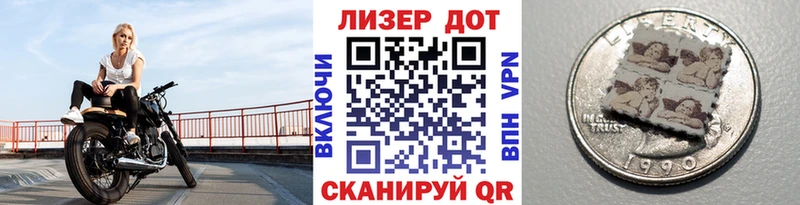 Марки 25I-NBOMe 1,8мг Шебекино