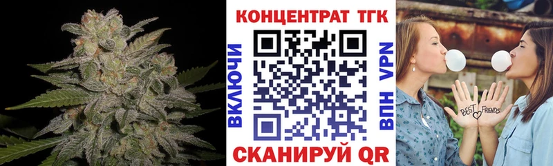закладки  Шебекино  ТГК гашишное масло 